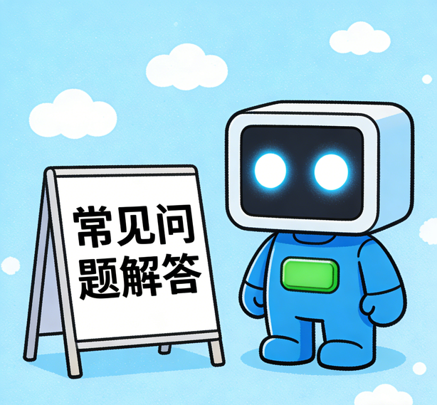 上海新航注册常见问题
